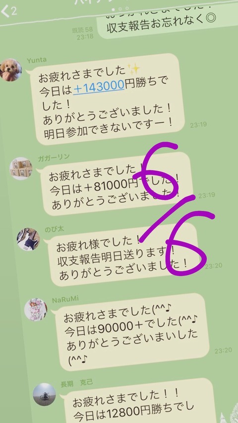 61752bc2-8049-4776-83e4-47aa4dea38b8