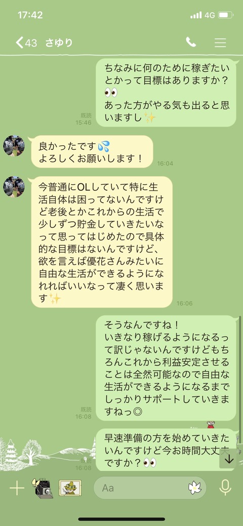 898ef933-7423-443b-92d0-0a26951d7b6b