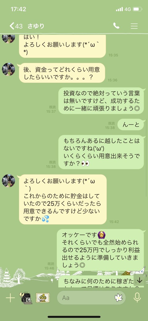 8243a98b-d830-4b95-9338-15747881037d