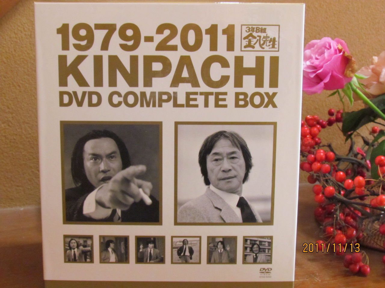 3年B組金八先生 DVDコンプリートBOX