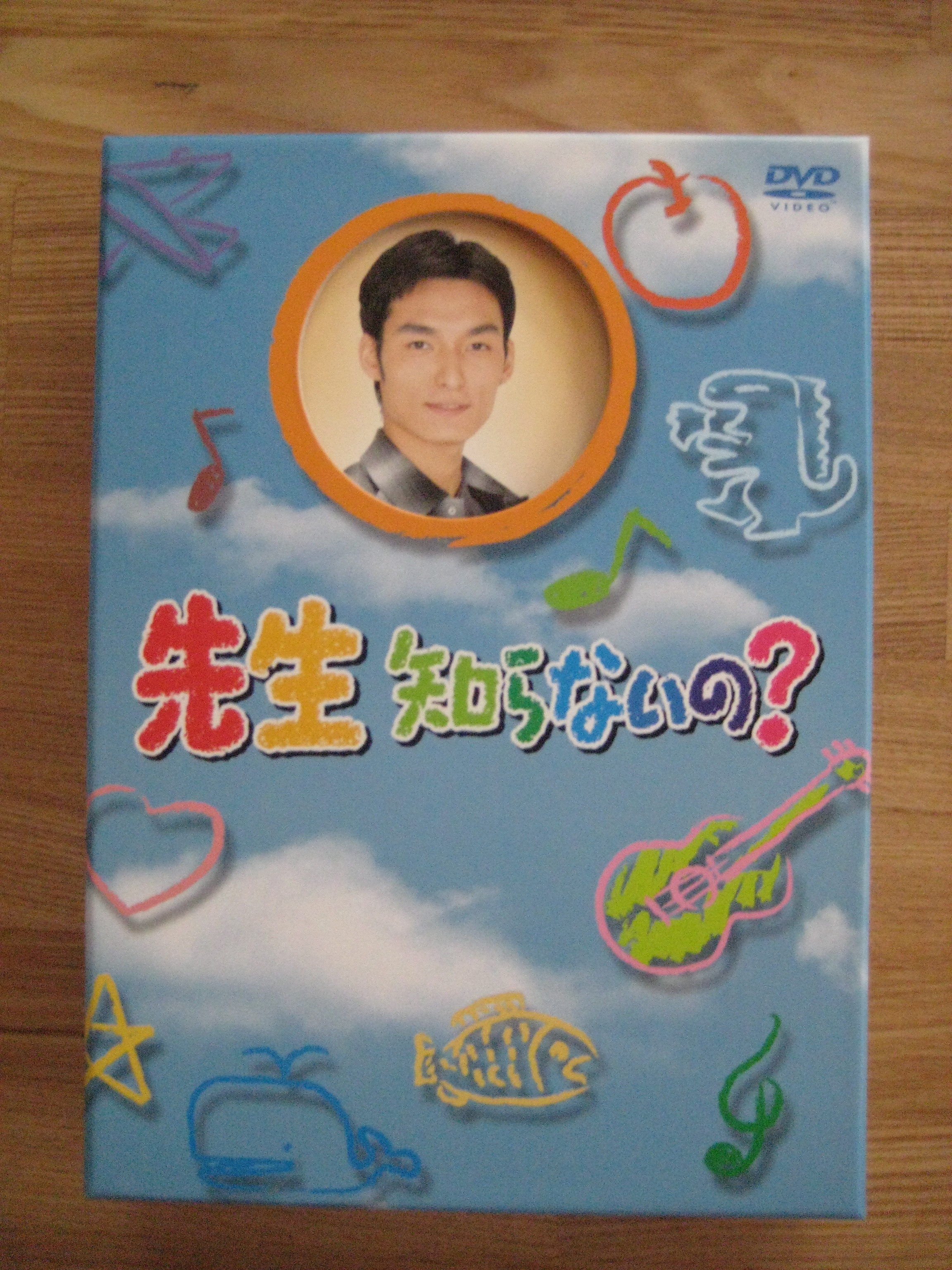 先生知らないの? [DVD]草なぎ剛, 石田ゆり子, 生瀬勝久, 篠原ともえ