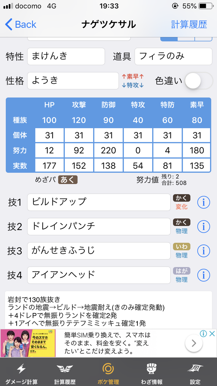 衣類 剛性 強調 スカーフ なげつける 一人で 弱める 配当