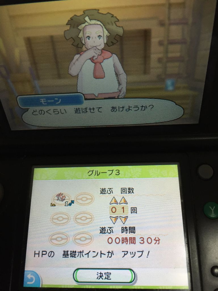 ポケモンでレートを始めたい方へ 基本編 スカラ 育成日記 サンムーン版 ポケモンでレートを始めたい方へ 基本編 スカラ 育成日記 サンムーン版