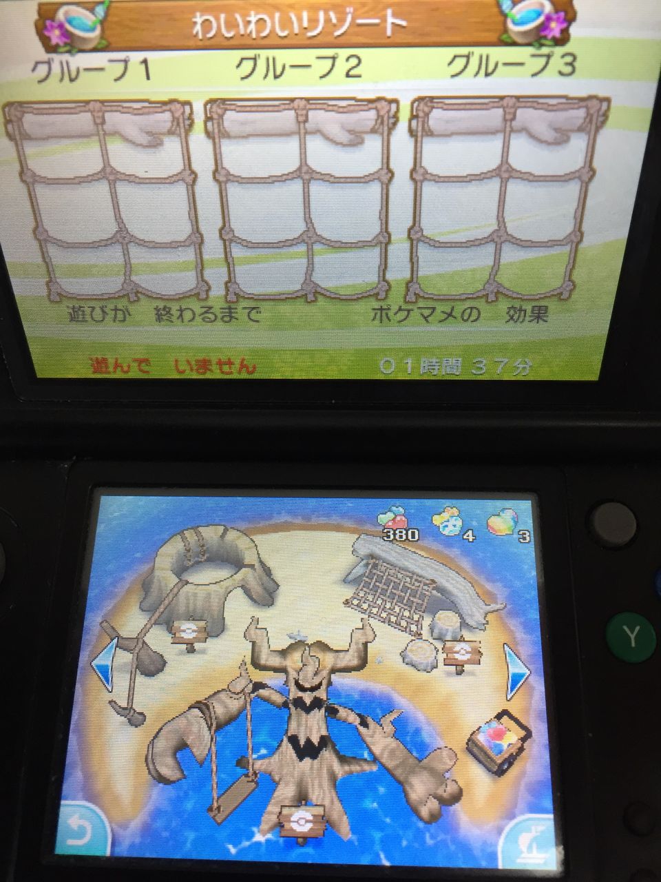 ポケモンでレートを始めたい方へ 基本編 スカラ 育成日記 サンムーン版