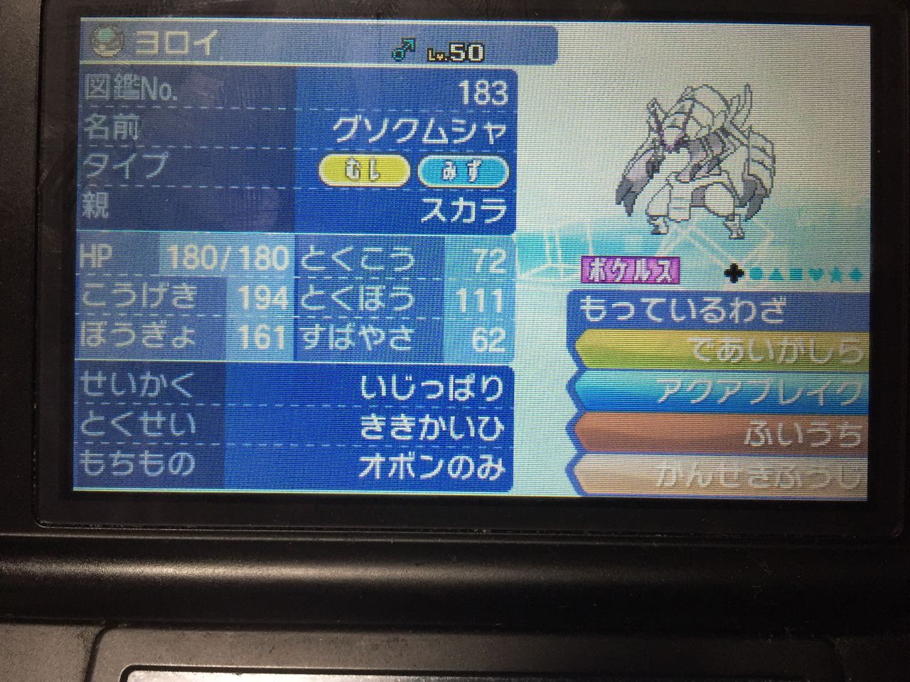 ジュナイパー しんちょう 最高のイラストと図面