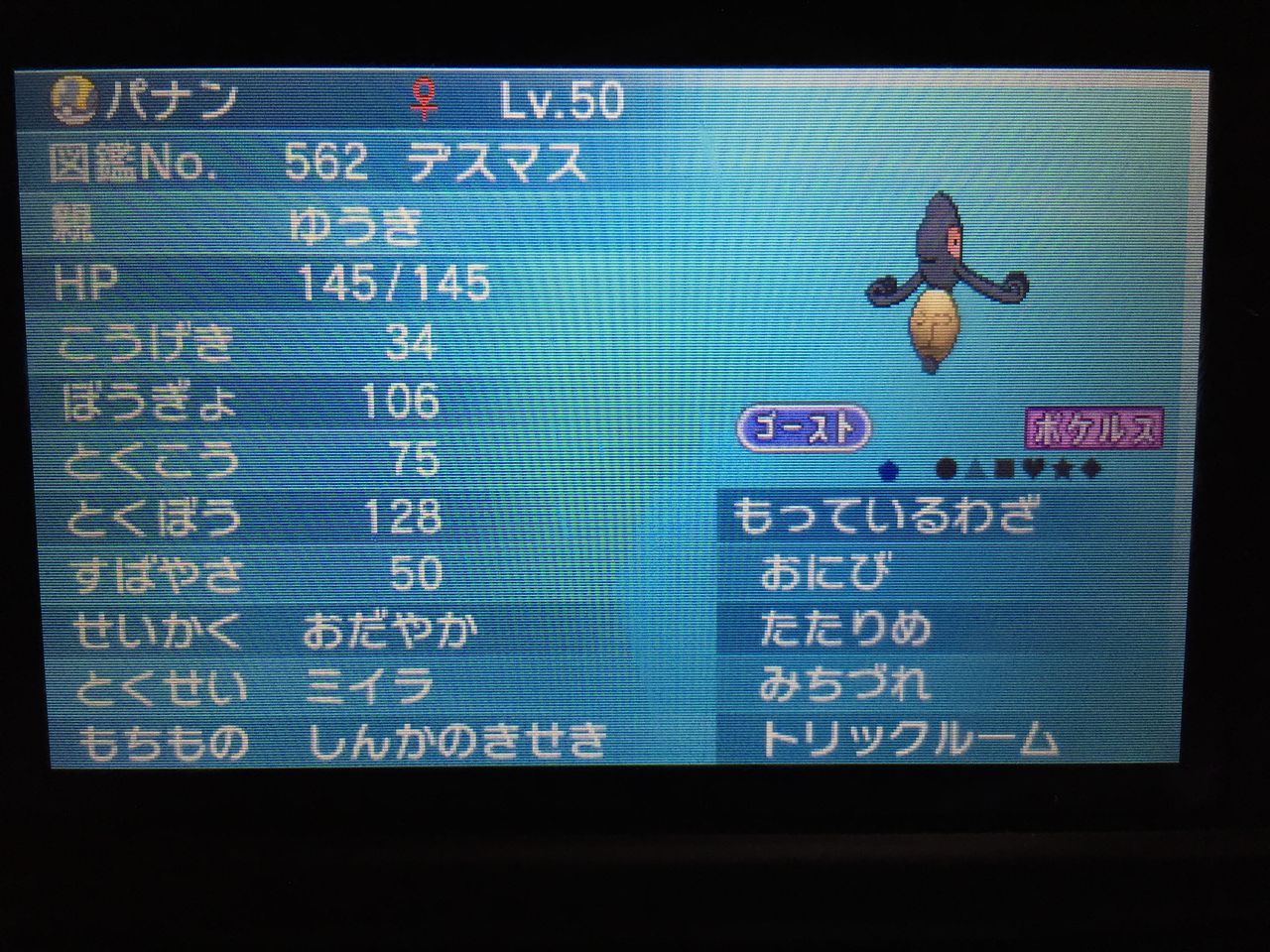 進化前ポケモン特集 Part 3 スカラ マイナー育成日記 進化前ポケモン特集 Part 3 スカラ マイナー育成日記