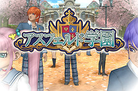 学園中の選択肢 1 4話の分岐 ミランの手紙追記 ゆうきりんりん