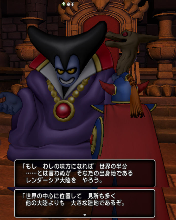 竜王との決戦 ドラクエ１０で１を再現 ゆうきりんりん