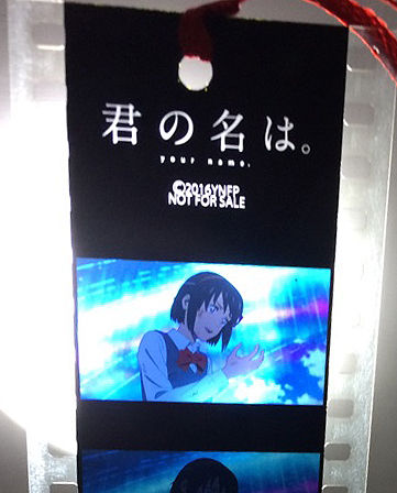 君の名は。BD/DVD特典フィルム 全34種 コンプ！絵柄紹介