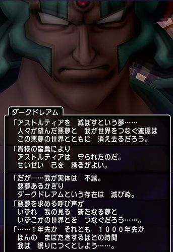 ダークドレアム物語 ビジュアル集 ゆうきりんりん ダークドレアム物語 ビジュアル集 ゆうきりんりん