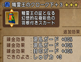 海冥主メイヴ１をサポ討伐 雷１００僧 ゆうきりんりん