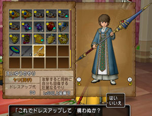 ドラクエ8英雄の槍ドレアしました ゆうきりんりん ドラクエ8英雄の槍ドレアしました ゆうきりんりん