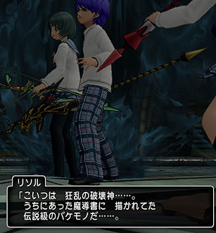 ネタバレ アスフェルド学園 最終回 ゆうきりんりん