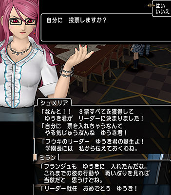 学園中の選択肢 1 4話の分岐 ミランの手紙追記 ゆうきりんりん