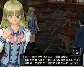 学園中の選択肢 1 4話の分岐 ミランの手紙追記 ゆうきりんりん