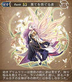Ftaコラボ しぐさと装備ゲット プリムリリーと大アルカナの戦い方 ゆうきりんりん Ftaコラボ しぐさと装備ゲット プリムリリーと大アルカナの戦い方 ゆうきりんりん