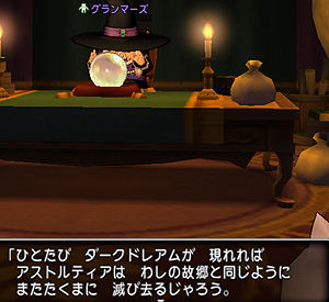 ダークドレアム物語 ビジュアル集 ゆうきりんりん ダークドレアム物語 ビジュアル集 ゆうきりんりん