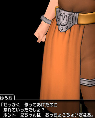 ネタバレ兄弟の謎 オフラインクリア時 ゆうきりんりん