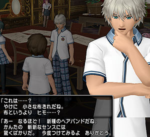 プレゼントの反応集 ミラン ゆうきりんりん