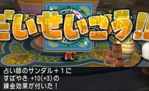 金策 職人納品と結晶 裁縫ツボランプ ゆうきりんりん 金策 職人納品と結晶 裁縫ツボランプ ゆうきりんりん