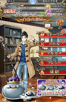 Ftaコラボ しぐさと装備ゲット プリムリリーと大アルカナの戦い方 ゆうきりんりん Ftaコラボ しぐさと装備ゲット プリムリリーと大アルカナの戦い方 ゆうきりんりん