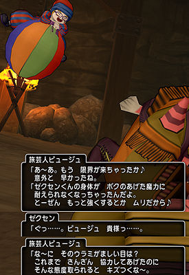 ガートラント物語 ピュージュ考察 ゆうきりんりん