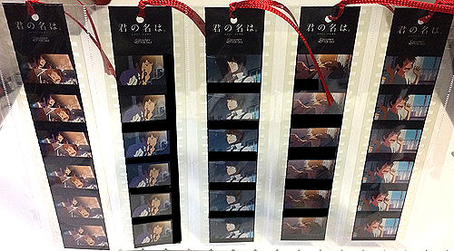 君の名は 映画フィルムしおり 全34種類 コンプリートセット しおり