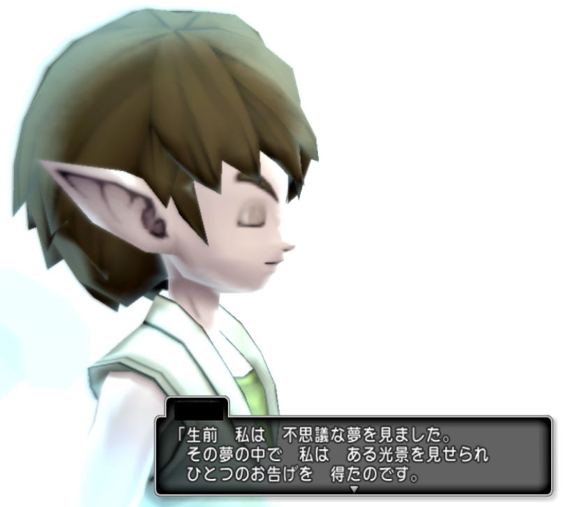 ネタバレ有 エルフ種族ストーリー ゆうきりんりん