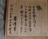 �����Τؤδ�£ʪ