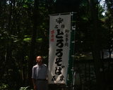 ����䡡ʼ�ɤ⤬̴����