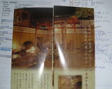 �ڻԳ��򡼣�