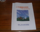 �������η򹯲ʳظ���