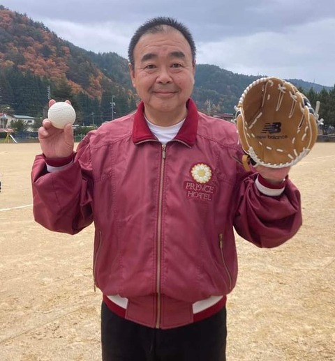 FB_IMG_1731848490602~2