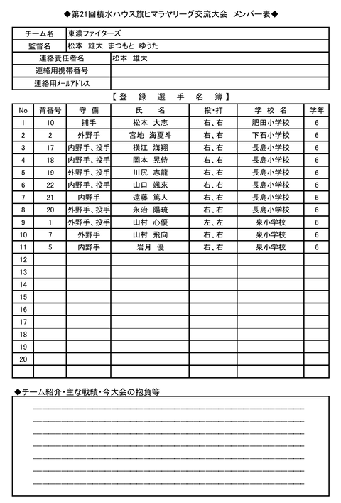 Screenshot_20241111-100437~2