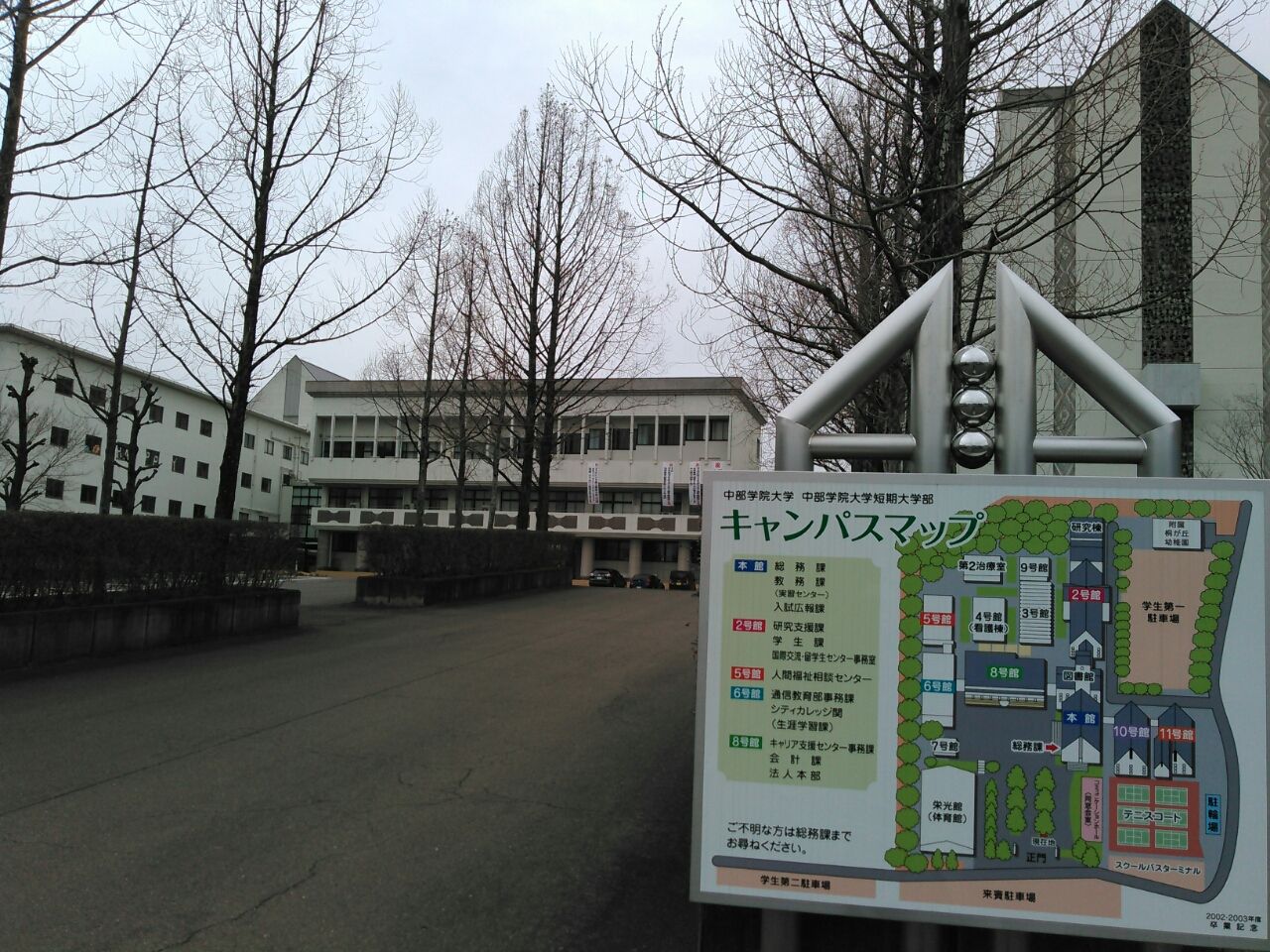今年のドラフト候補 中部学院大学 yuukiclubのブログ 今年のドラフト候補 中部学院大学 yuukiclubのブログ