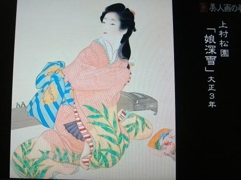 美の壷 美人画の着物 に学ぶ着物の着こなし 四十代で楽しむ普段着物 美の壷 美人画の着物 に学ぶ着物の着こなし 四十代で楽しむ普段着物
