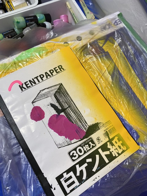 F931C489-140E-4D73-A378-6AAFC80C4BE5