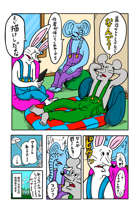 B9C637DE-A708-47F3-A603-8A924970A661