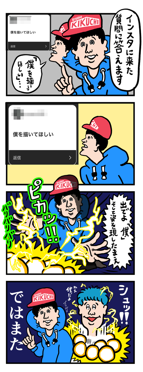 A74E7282-05C8-47D6-B30B-B70151CB0AAD