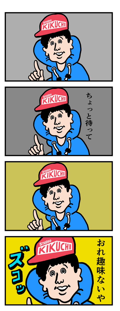 42CACD38-9B8C-4CB5-BD01-01C5E06751C2