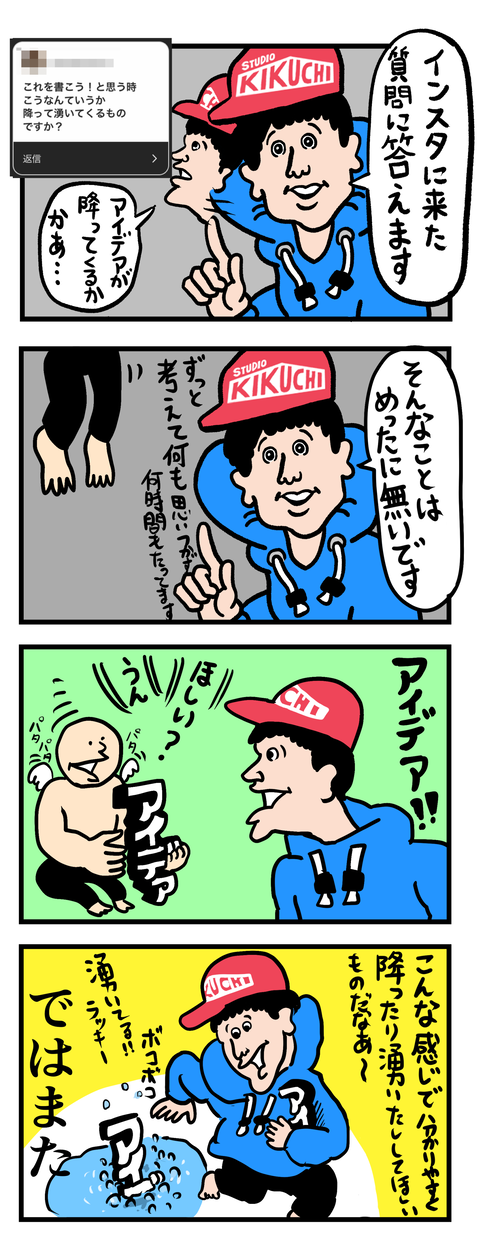 56EB49ED-B26E-4632-859D-F66D59908C88