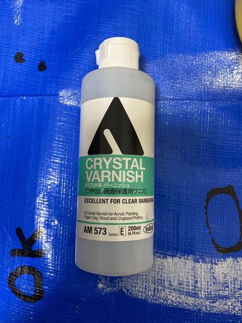 836872BD-BE66-4FDA-97BC-B52E029BBD74