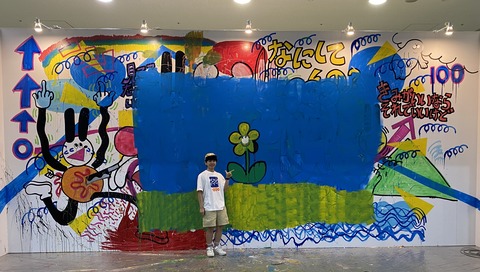 B0AB1DB9-F8A7-46B6-89D6-A917161FBE48