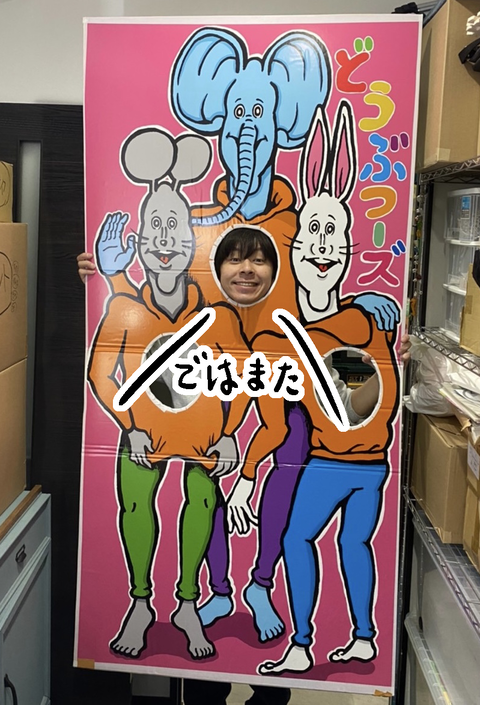 50DA1421-9611-4245-9B6F-02A821355F40