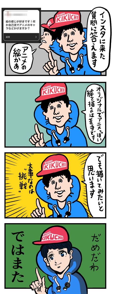 45787FE9-A37F-44CF-ABFF-7E87DBA85413