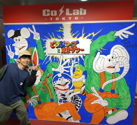 41CBCFF9-12F7-405D-89D9-E2B922E453B4