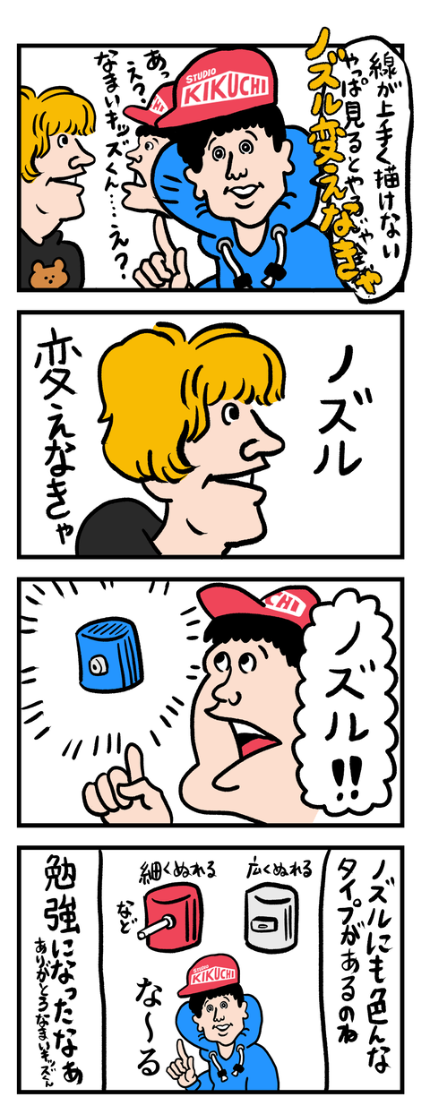 FE020A05-BE3E-4463-B3ED-6CB6CE0872AF