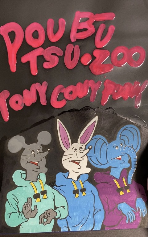 10595565-2DFB-4833-98F9-5B3B755431FD