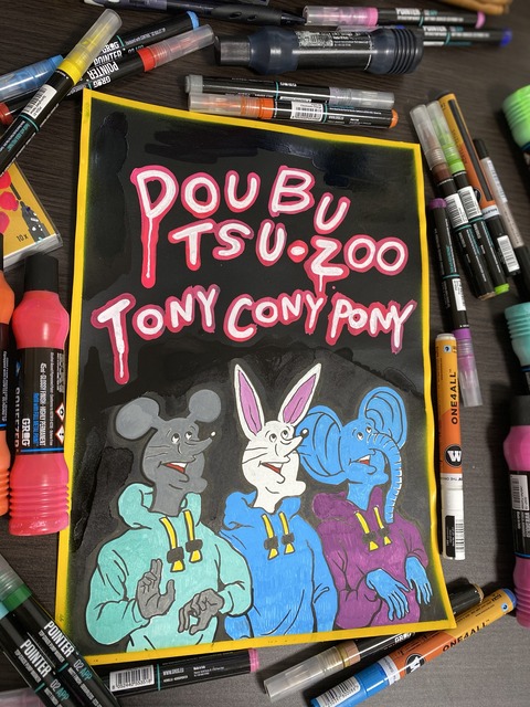 121354B1-5BFD-450F-AB02-540905123A6E