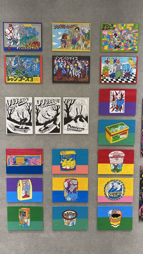 D32AFB28-BB01-4E8A-A93E-03E4AC5FFD2B